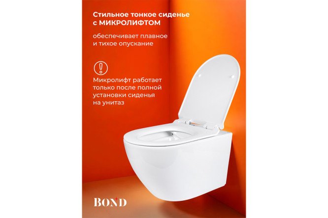 Унитаз подвесной BOND Овал F01-10Long 36х38х53.5 см