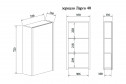Шкаф с зеркалом Sanflor Ларго 35х72х13.6 см