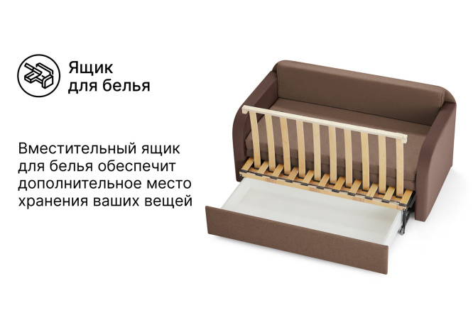 Диван-кровать Веста