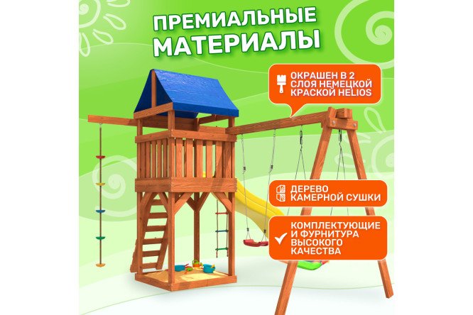 Детская площадка Igrowoods ДП-9