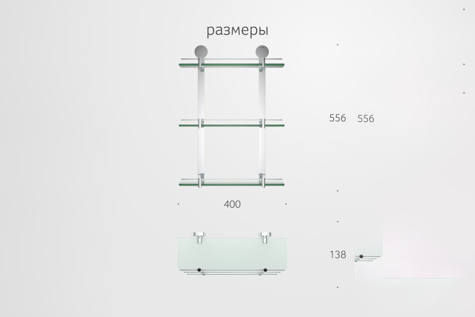 Полка 3-ярусная Harmonie HAR 038 40x55.6x13.8 см