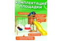 Детская площадка Igrowoods ДП-7