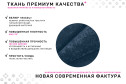 Кресло-кровать Бруно М