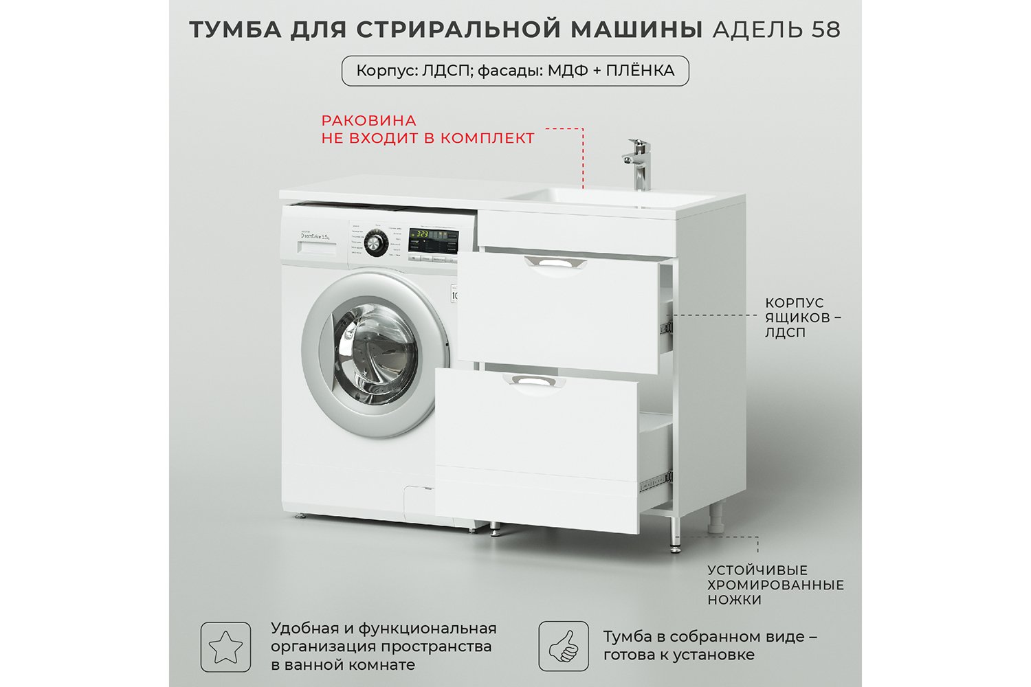 Тумба санта марс 29 700290