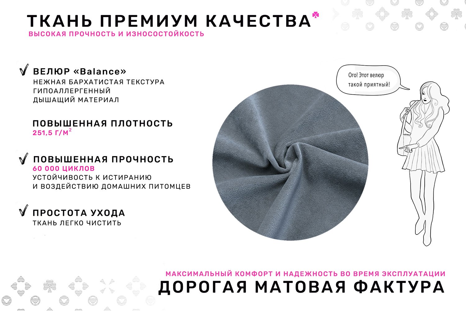 Диван Норман
