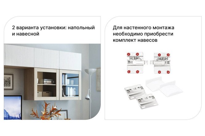 Каркас тумбы Оскар