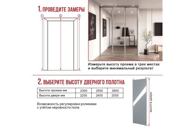 Фото 7 Дверь-купе Lite