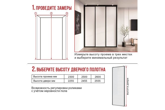 Фото 7 Дверь-купе Lite