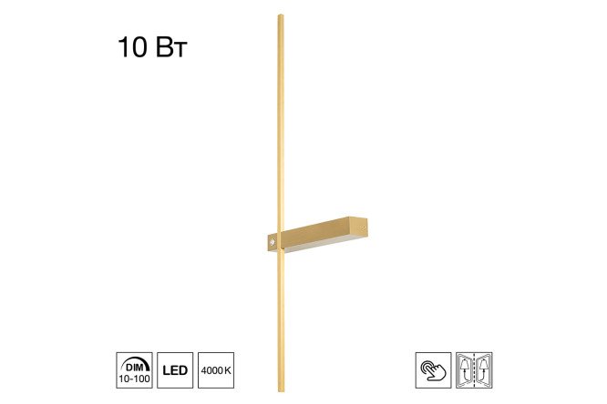 Бра CITILUX Pixel CL216373 с выключателем 3 кв.м, LED