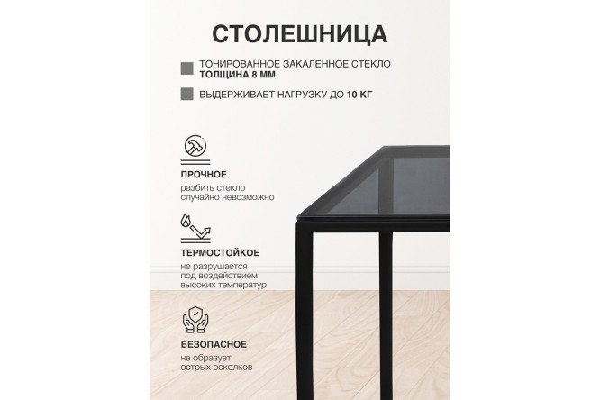 Консоль Tori 110 см