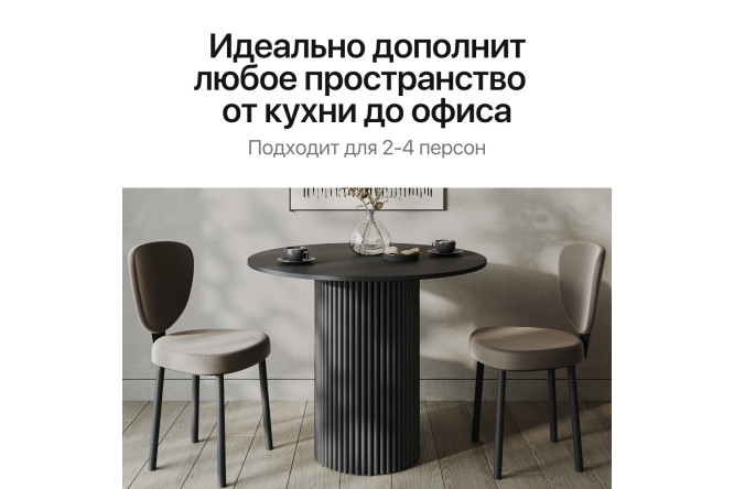 Фото 7 Стол GENGLASS Trubis Wood с трубчатым подстольем 90х75х90 см