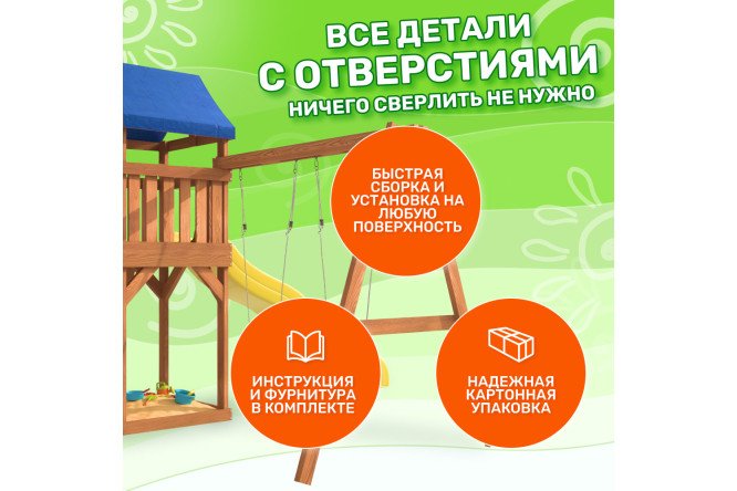 Фото 9 Детская площадка Igrowoods Сlassic ДКП-14