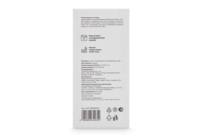 Фото 8 Кувшин с крышкой Grey 1.3 л, Стекло