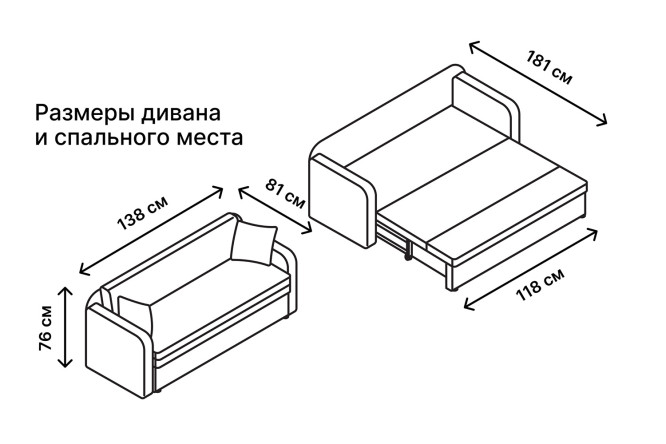 Диван-кровать Веста