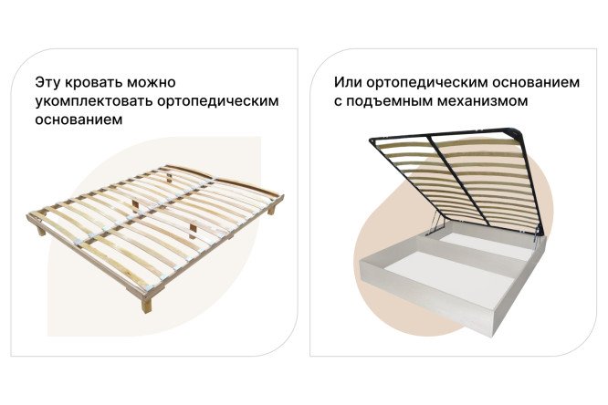 Каркас кровати Вена