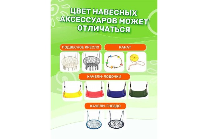 Фото 9 Детская площадка Fun land ДКПМ-5
