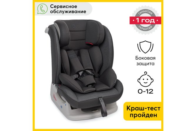 Автокресло HAPPY BABY Sandex