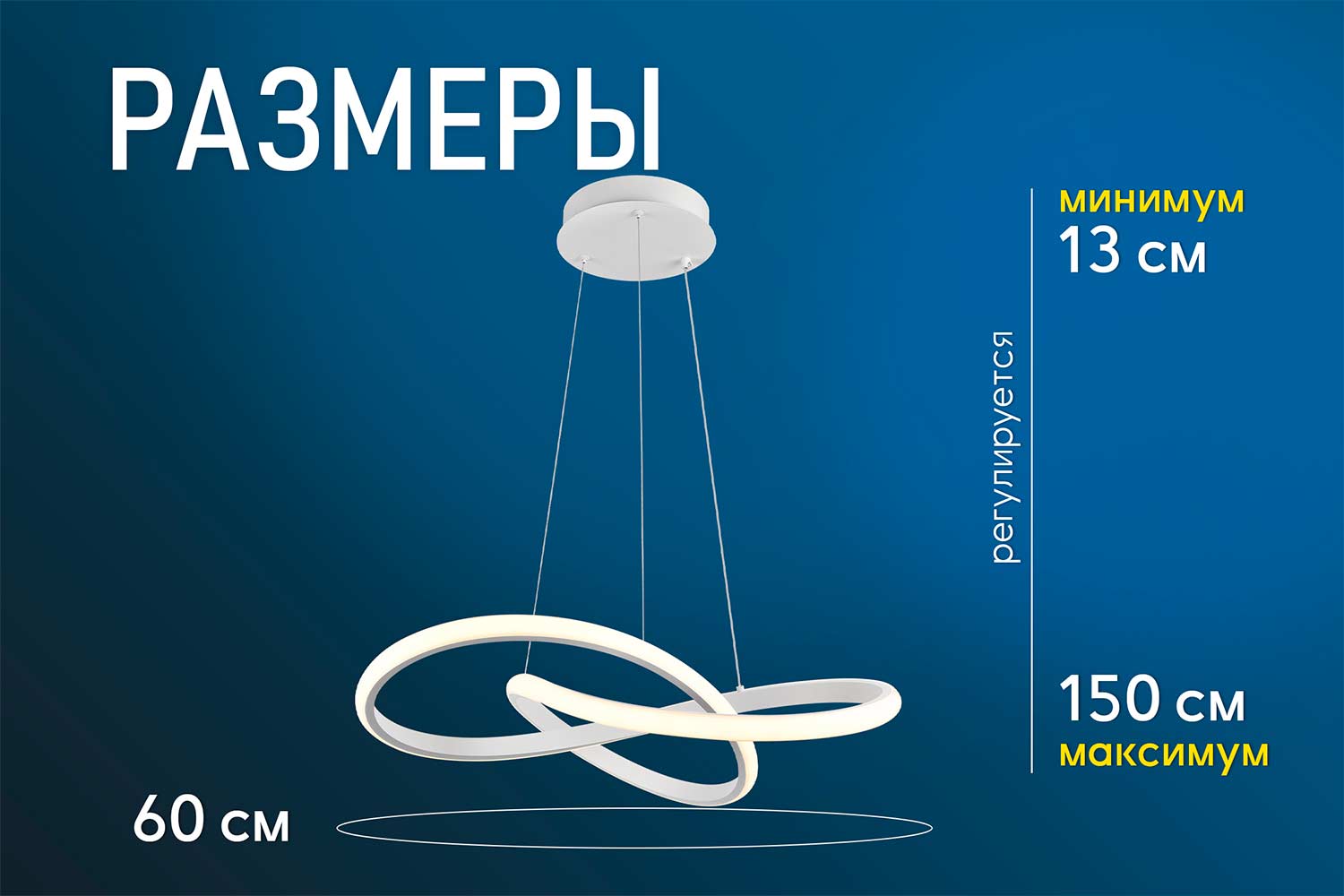 Люстра Natali Kovaltseva Innovation style 14 кв.м., LED, 60 см