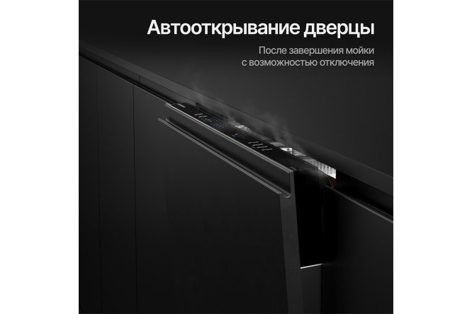 Фото 11 Посудомоечная машина KUPPERSBERG GLM 6081 55.8 см
