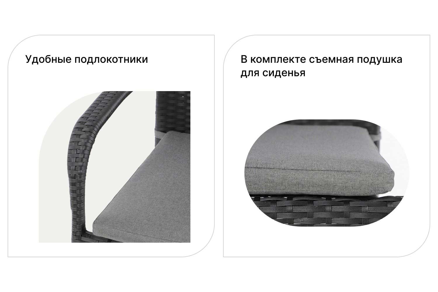 Стул Sconto