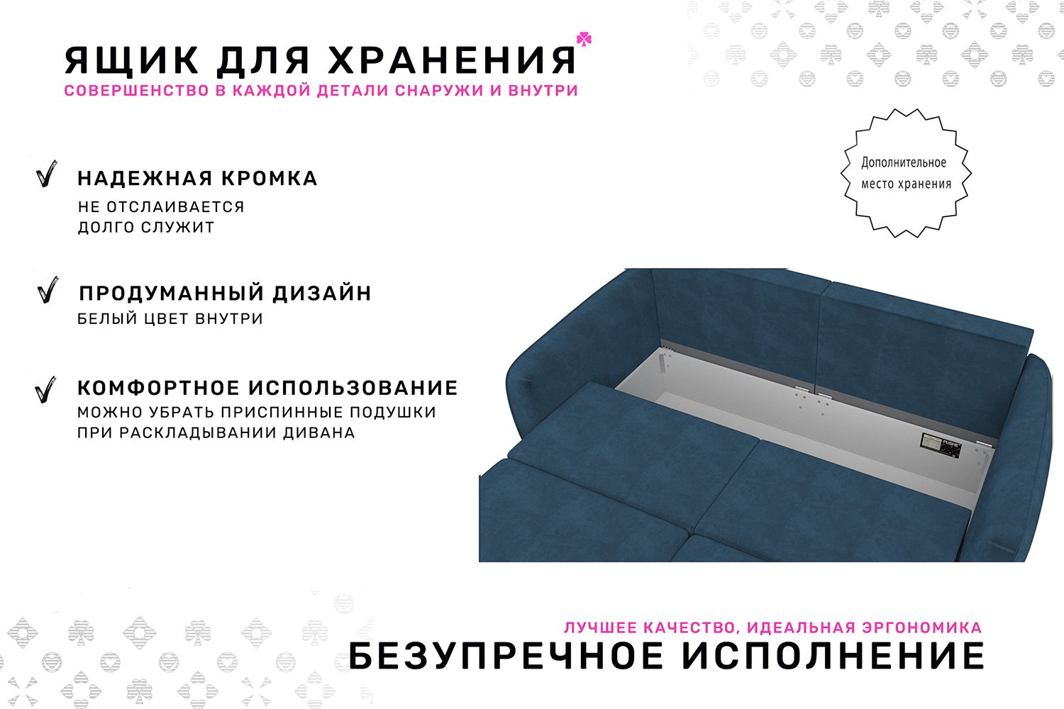 Диван-кровать Тeo Smart 160