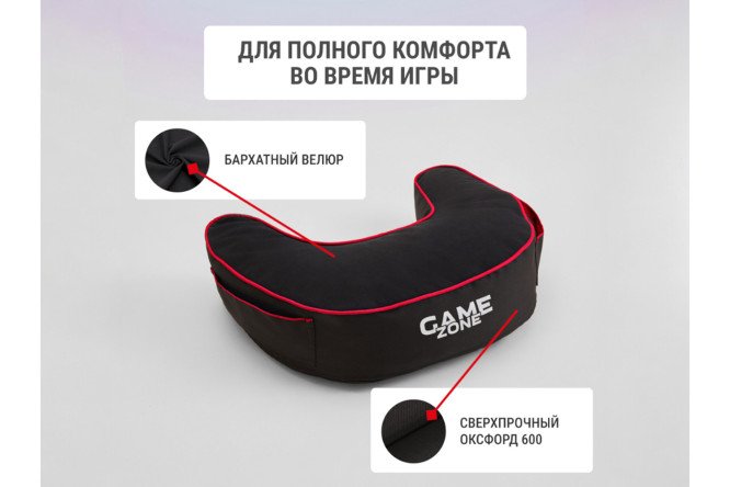 Подставка для геймпад Баф