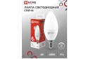 Лампа светодиодная IN HOME Vision care LED E14, 6W, Свеча, 4000 К, Естественный