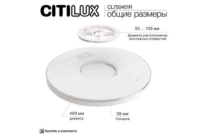 Фото 13 Светильник настенно-потолочный CITILUX Etalon