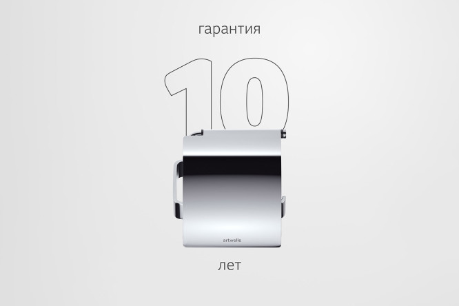 Держатель туалетной бумаги с крышкой настенный Regen 8326