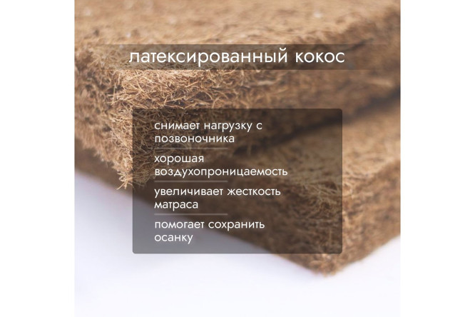 Фото 7 Матрас Monolith Eco 160х190 см
