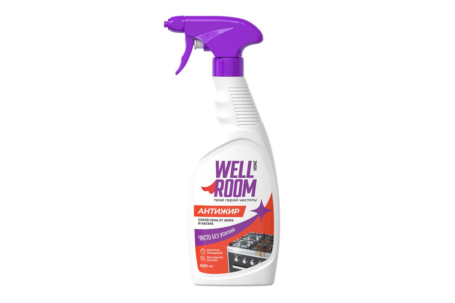 Спрей-пена от жировых загрязнений WELLROOM Антижир