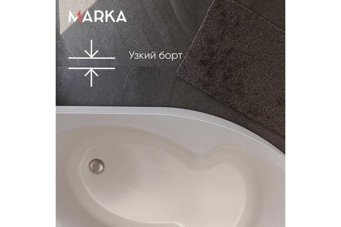 Ванна пристенная 1Marka Диана (Diana) R, правый, белый 150x90 см