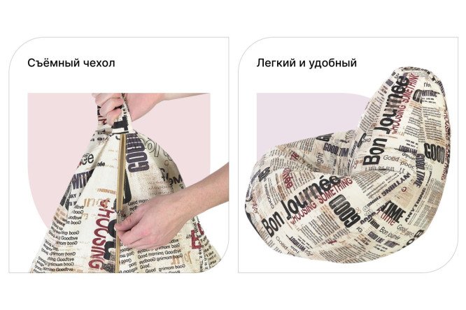 Кресло-груша HOFF Лимож XL (Стандартное)