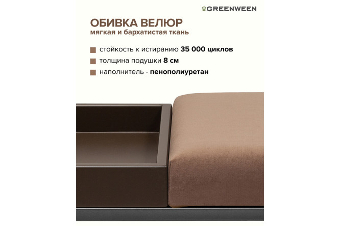 Банкетка Ruby box гладкая 85х45х40 см