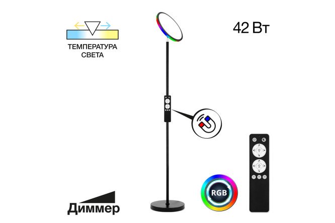 Торшер LED CITILUX Twin 3 кв.м, 25x177x25 см, LED