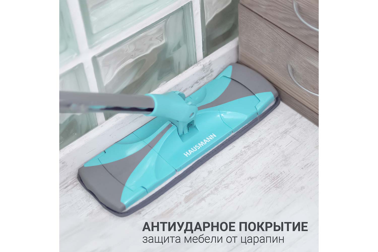 Швабра Care Clean