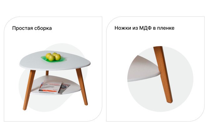 Журнальный стол Бруклин