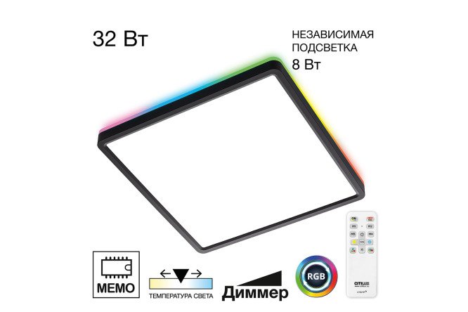 Изображение товара Настенно-потолочный светильник CITILUX Norma для эффективного освещения