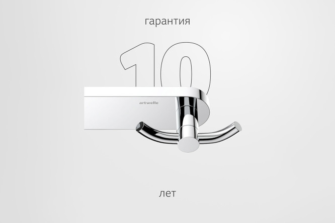 Планка с 3 двойными крючками Harmonie HAR 009