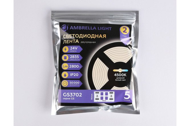 Светодиодная лента AMBRELLA LIGHT Illumination GS3702 500 см