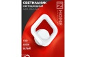 Светильник IN HOME Elegant LED