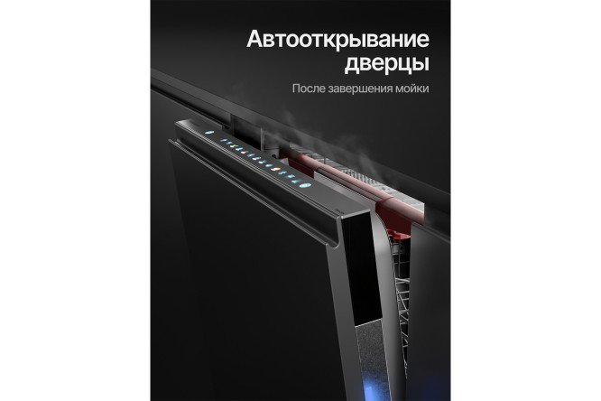 Фото 12 Посудомоечная машина KUPPERSBERG High-tech GIM 6095 60 см