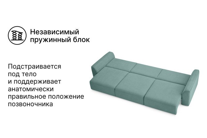 Диван-кровать SOLANA Сиэтл