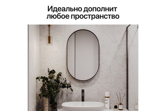 Фото 7 Зеркало в раме GENGLASS Nolvis 51х81 см