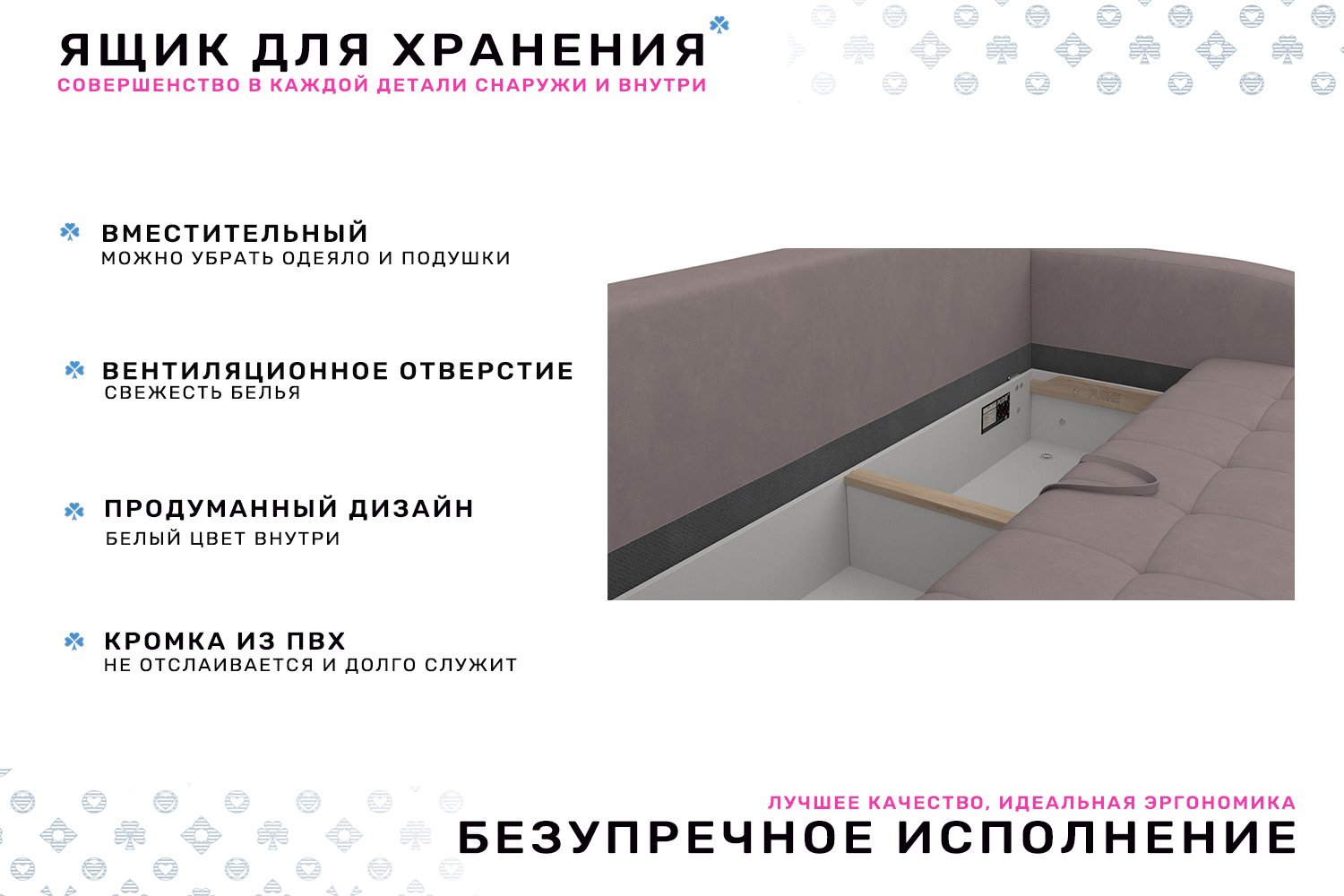Диван-кровать Бейкер 2