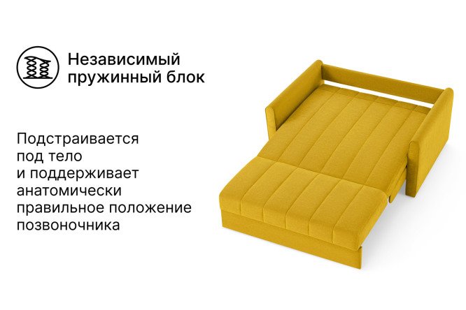 Диван-кровать DREAMART Палермо