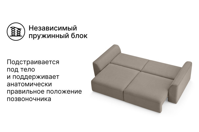 Диван-кровать SOLANA Сиэтл