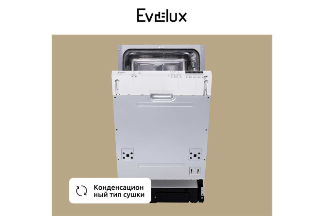 Посудомоечная машина EVELUX BD 4504 белый 44.8 см