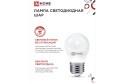 Лампа светодиодная IN HOME Vision care LED E27, 6W, Шар, 4000 К, Естественный