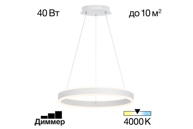 Изображение товара Люстра CITILUX Дуэт LED 10 кв.м. 40 см современное освещение для дома и офиса